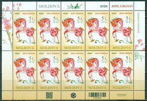 Молдова, 2026, Новый Год Лошади, малый лист